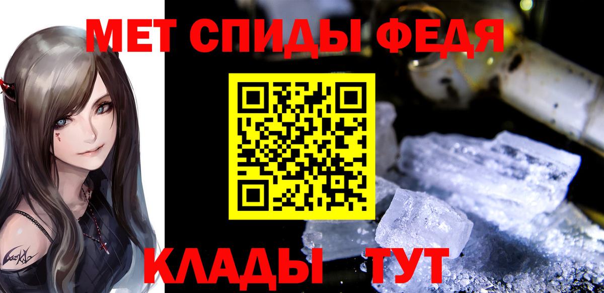 Первитин Декстрометамфетамин 99.9% Волжск