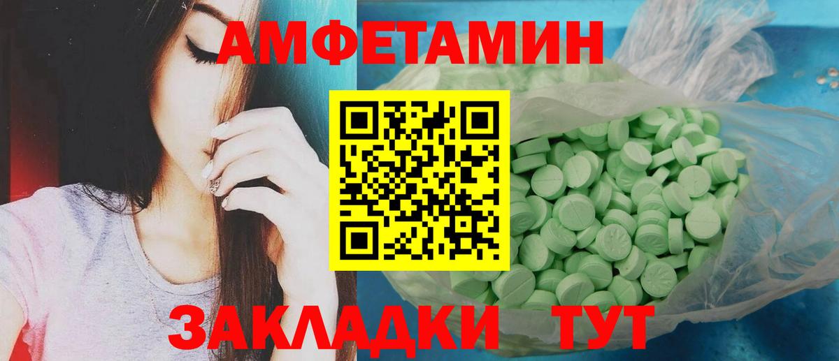Метамфетамин мет  Вход с VPN  Метамфетамин  Волжск  Метамфетамин мет 