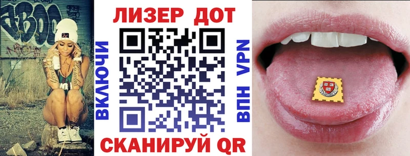 МЕГА маркетплейс  наркотики  Волжск  Марки 25I-NBOMe 1500мкг 