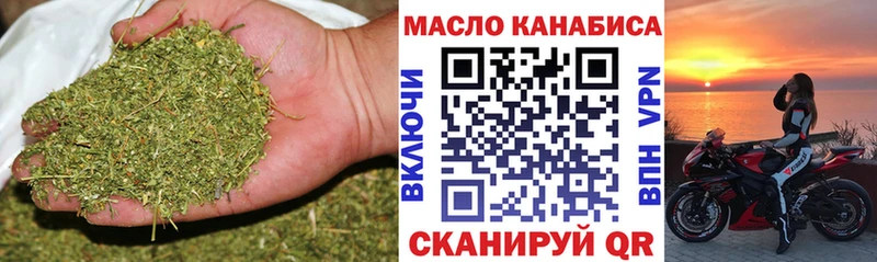 ТГК THC oil  Волжск 