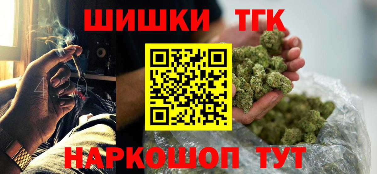Каннабис OG Kush Волжск