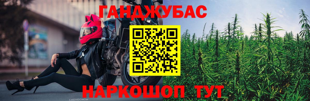 Конопля планчик  Каннабис планчик  МАРИХУАНА план  Вход с VPN  Волжск 